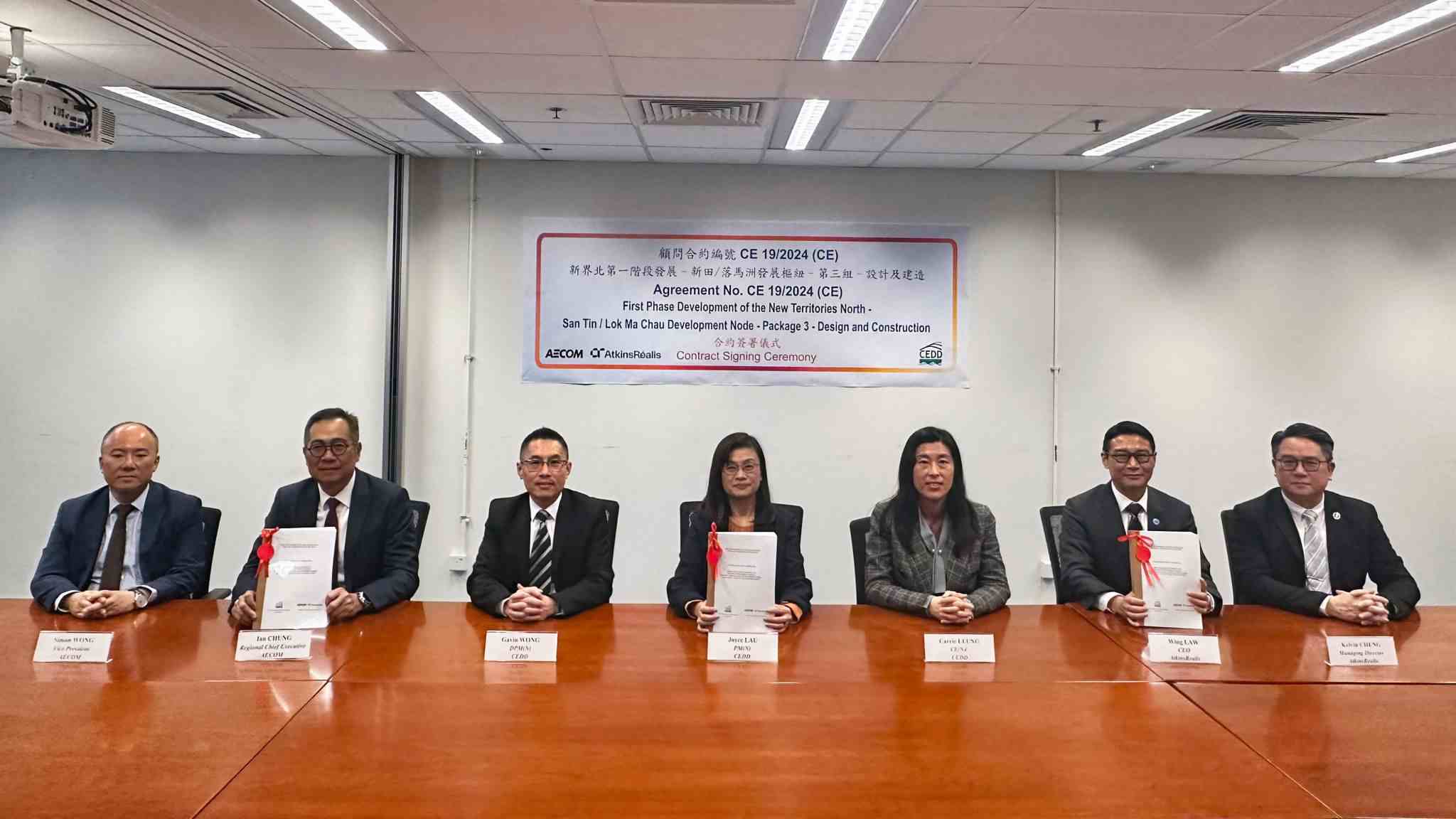 AtkinsRéalis Secures Key Contract for Hong Kong's New Territories North ...